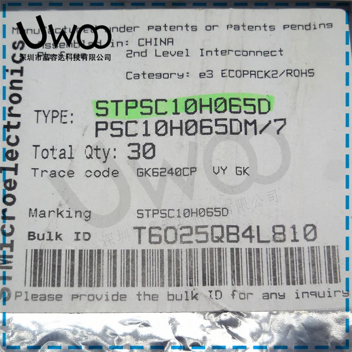 

100%Original New STPSC10H065D 10A 650V TO220-2