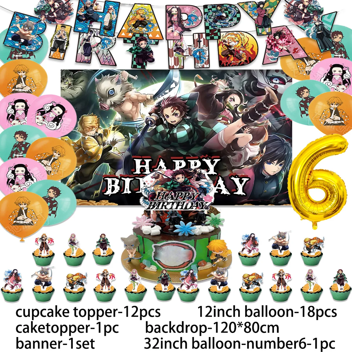 Япония мультфильм аниме Убийца демонов тема украшение для дня рождения Lantex