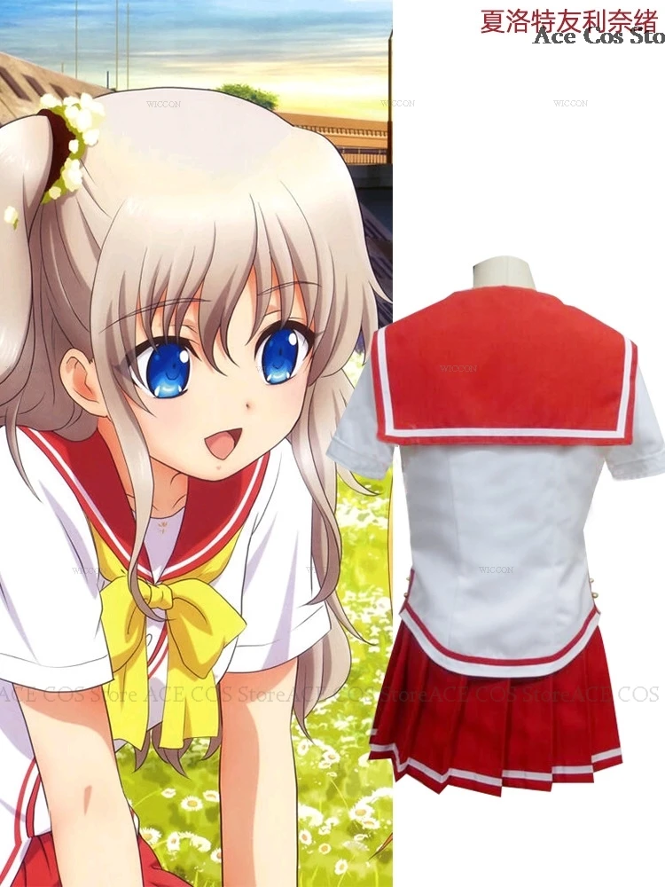 Женский костюм для косплея из м/ф Шарлотта