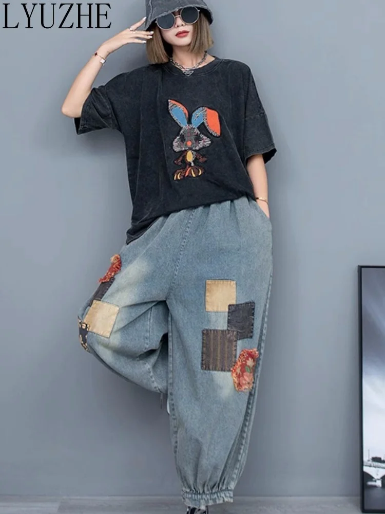 

LYUZHE Worn-out Short Sleeved T-shirt + Denim Jeans Two-piece Set Women 2023 Summer New Loose Casual Harem Pant Set ZXF414A