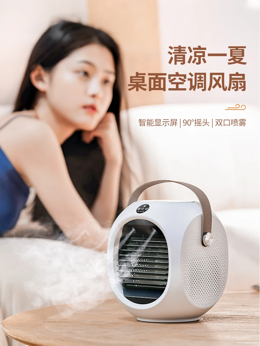 Desktop Small Fan Dormitory Refrigeration Air Conditioner Office Mute USB Rechargeable Electric Fan Water-Cooled Bladeless Spray