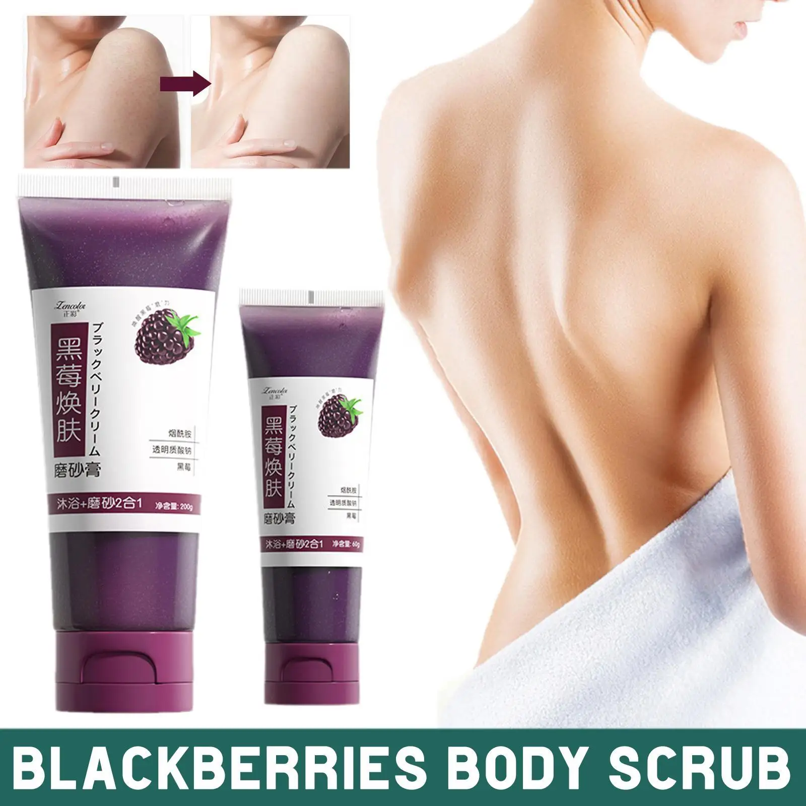 

Скраб для тела с увлажняющим отбеливающим гелем, 60/200 г