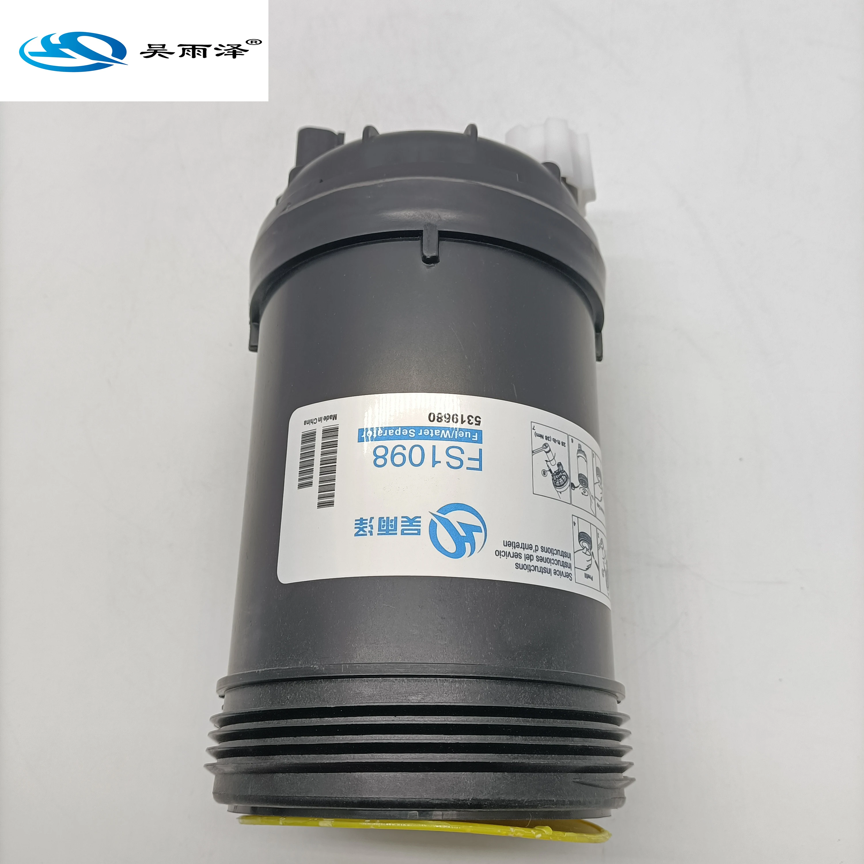 Топливный водоотделитель FS1098 элемент для разделения воды FH21462 свободный