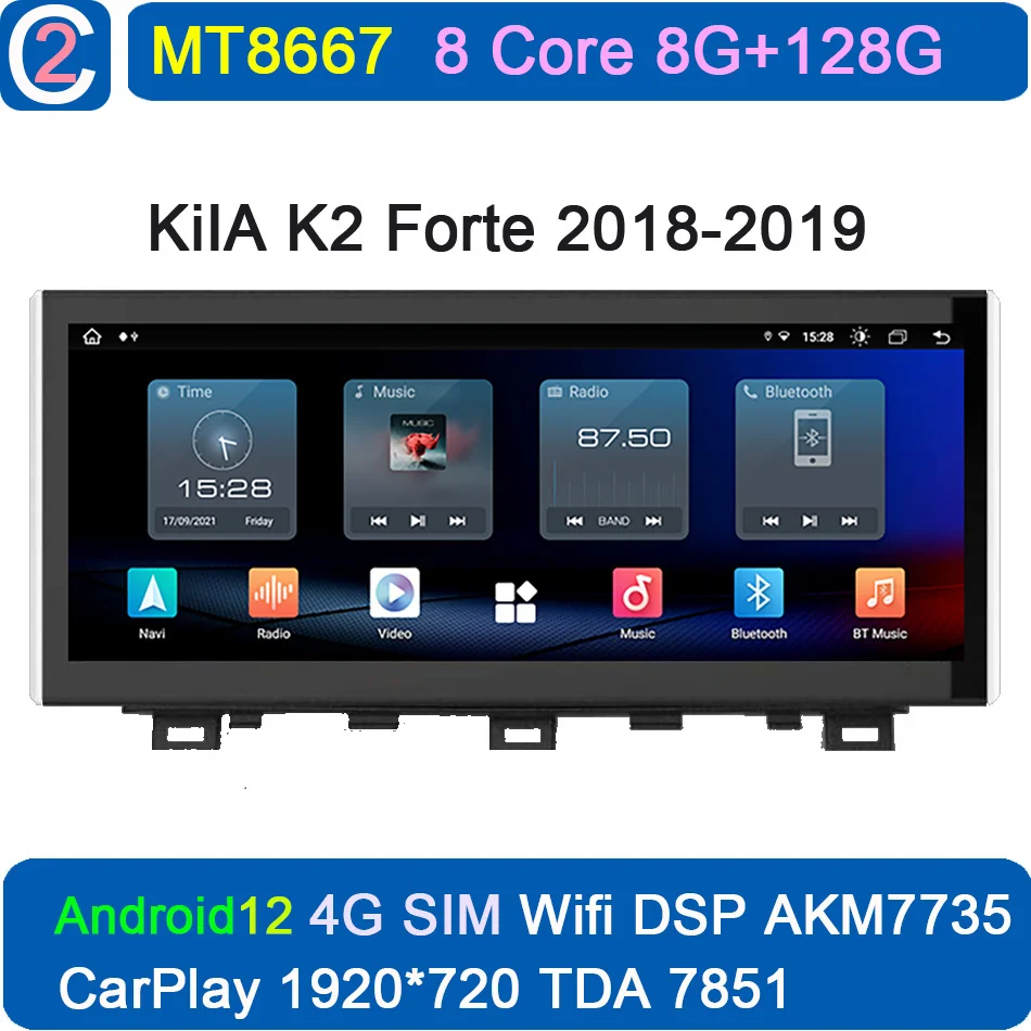 

Автомобильный мультимедийный видеоплеер для KIA K2 Forte 2018 2019 Android 2 Din стерео приемник Авторадио GPS навигация головное устройство экран