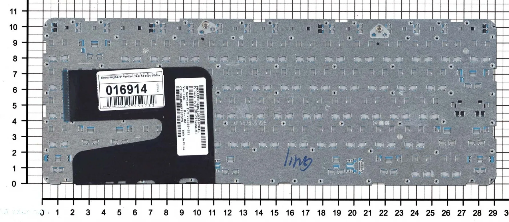 Клавиатура для HP Pavilion SleekBook 240 G2 белая без рамки (Версия 1)