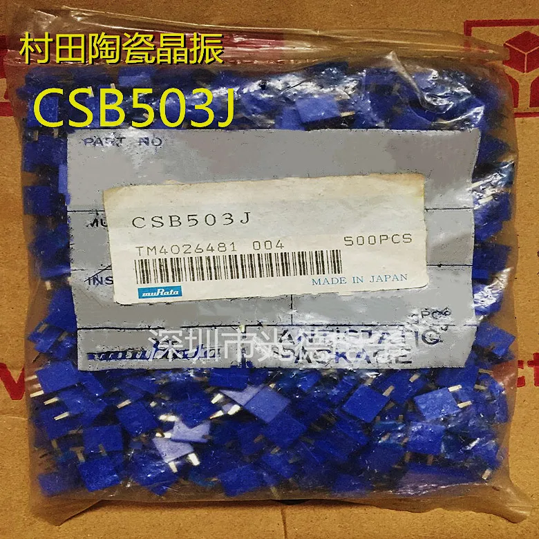 

50PCS/ Murata filter ceramic crystal oscillator CSB503J 503KHZ 503K in-line blue 2-pin resonator