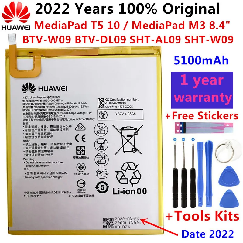 

Оригинальная батарея для планшета Hua Wei 100% HB2899C0ECW 5100 мАч для Huawei MediaPad M3 8,4 "стандартная фотография