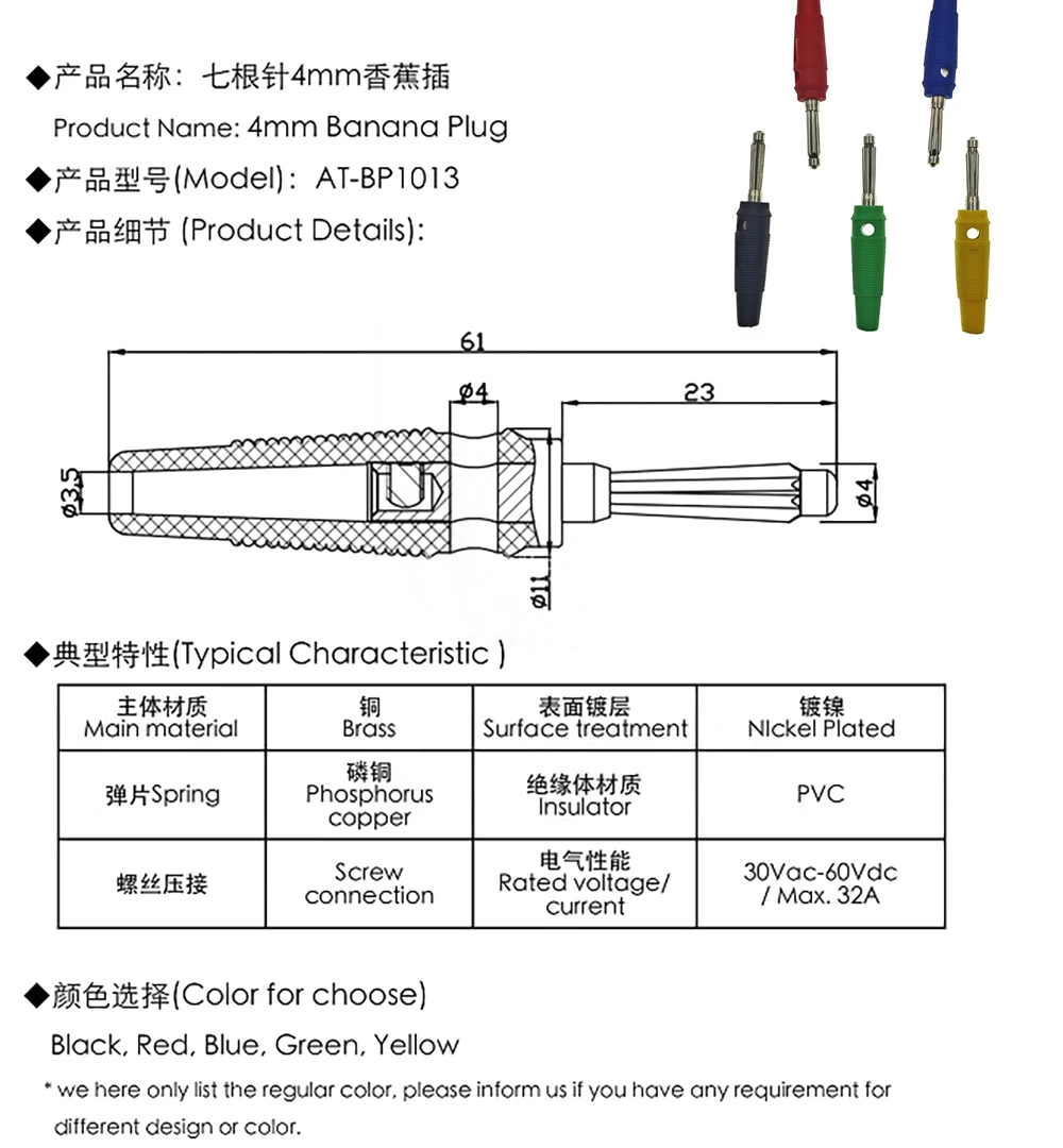 5 шт. 4 мм 32A Высокоточный паяльный винт боковой Штабелируемый разъем типа банан