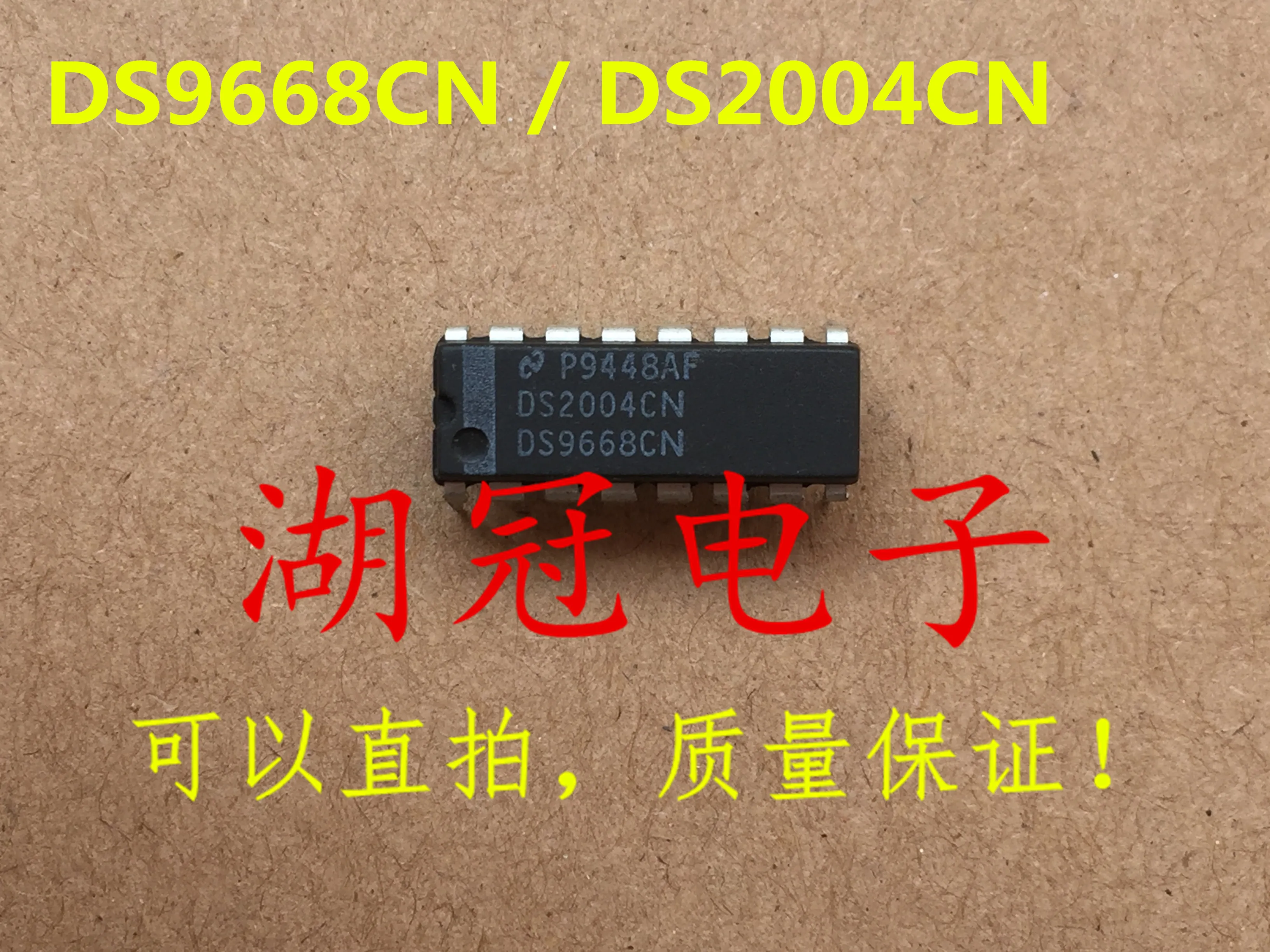 

Оригинальный Новый DS9668CN DS2004CN DIP интегрированный IC, 10 шт.