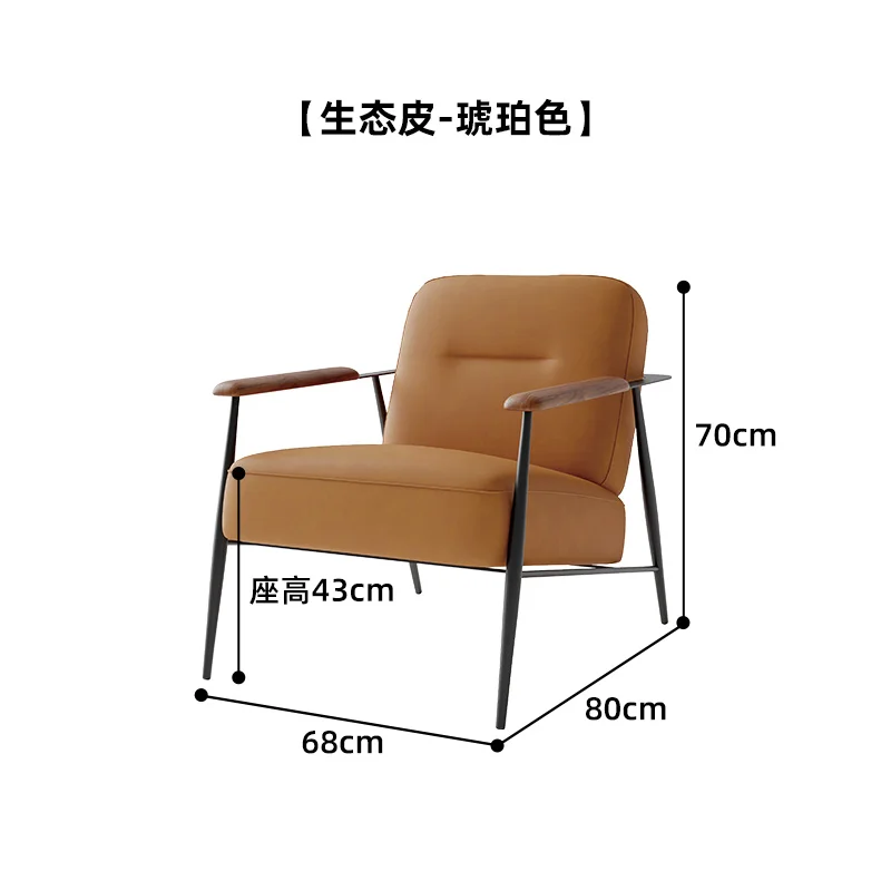 

YY Waterproof Light Retro Bedroom Couch Minimalist Balcony Lazy Leisure Chair