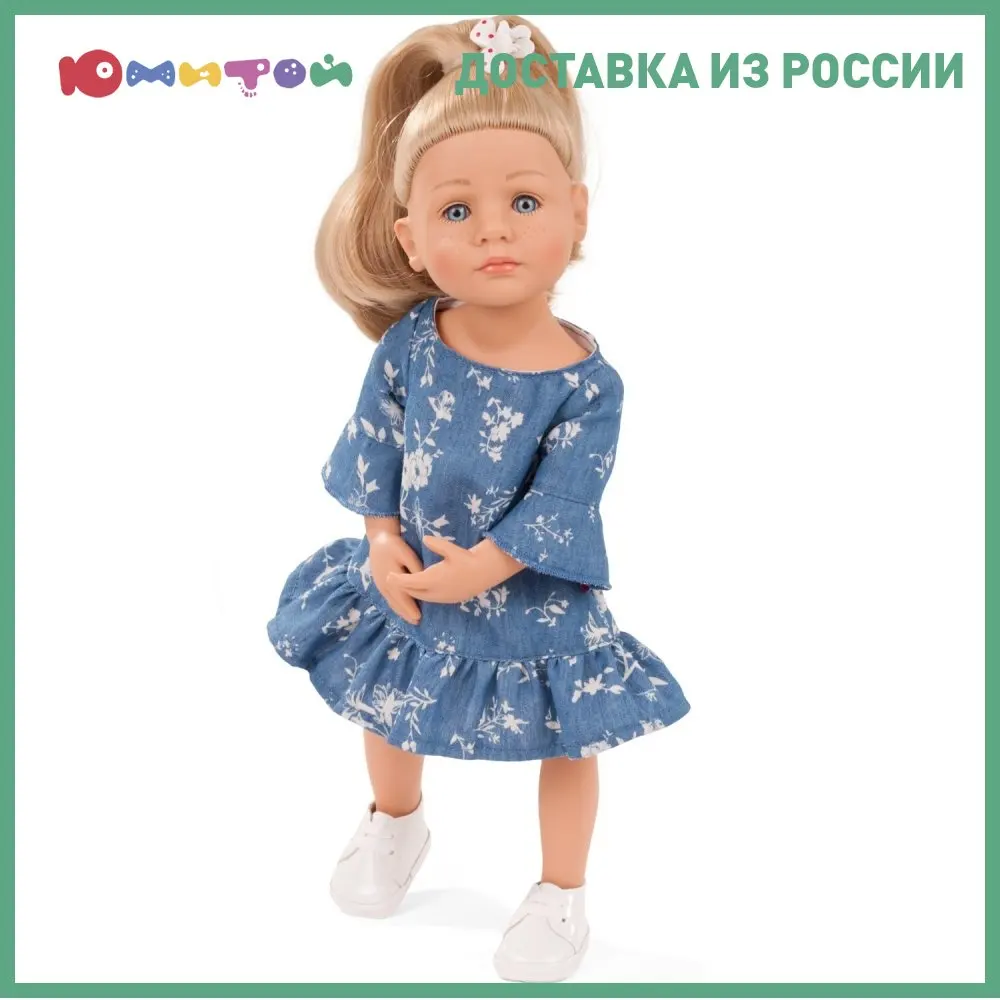 Кукла Gotz Лотта идет на йогу блондинка 36 см (2111022) | Игрушки и хобби