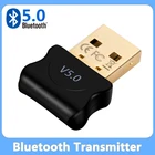 USB Bluetooth-адаптер совместимый с устройством передачи данных