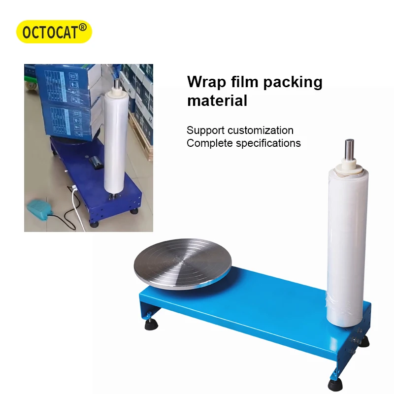

Pe Winding Film Packaging Machine Stretching Film Packaging Machine Film Wrapping Machine Film Wrapping Machine