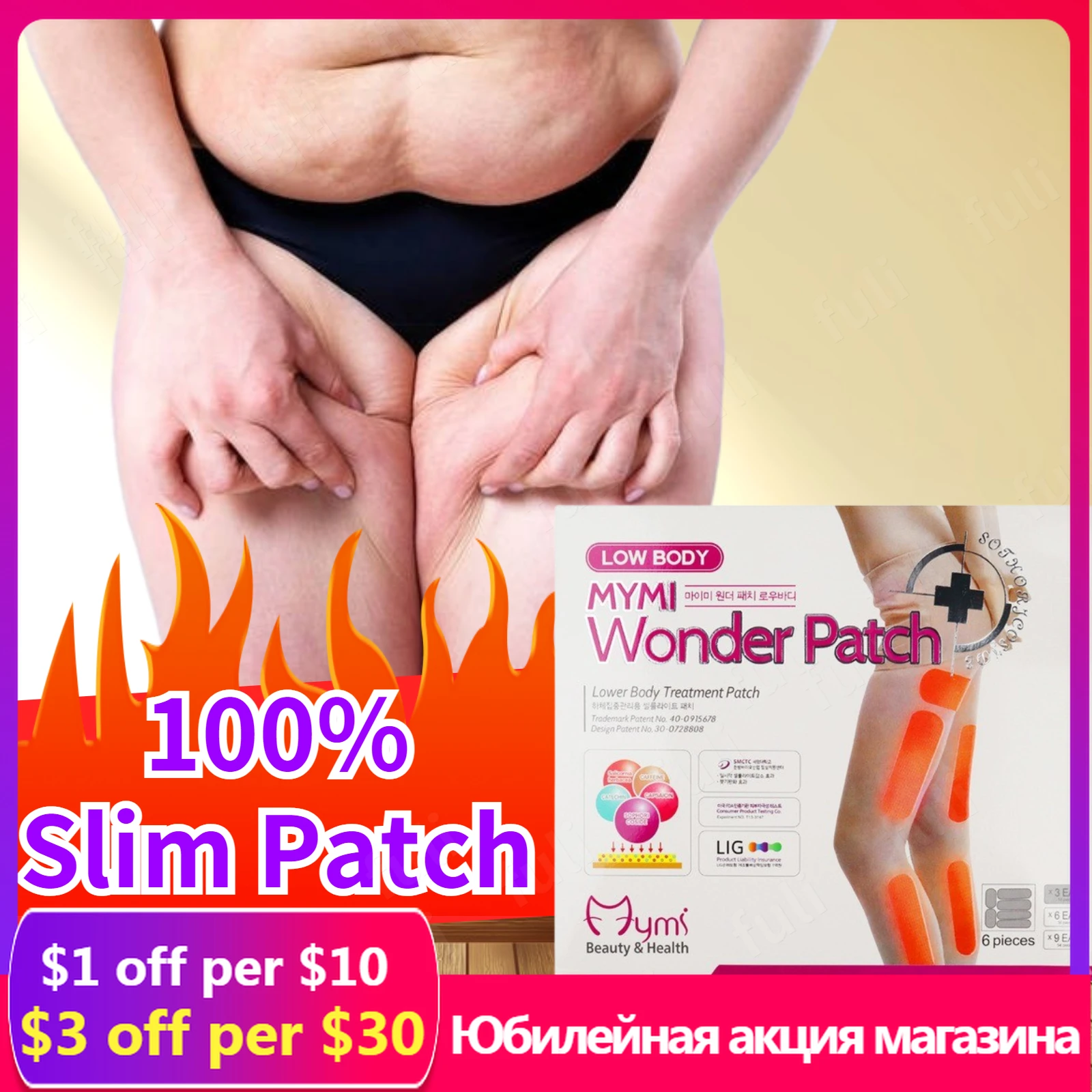 

Extra Strong Slimming Slim Patch Fat Burning Slimming Products Body Belly Waist Legs Thigh Losing Weight Cellulite Fat Stickers