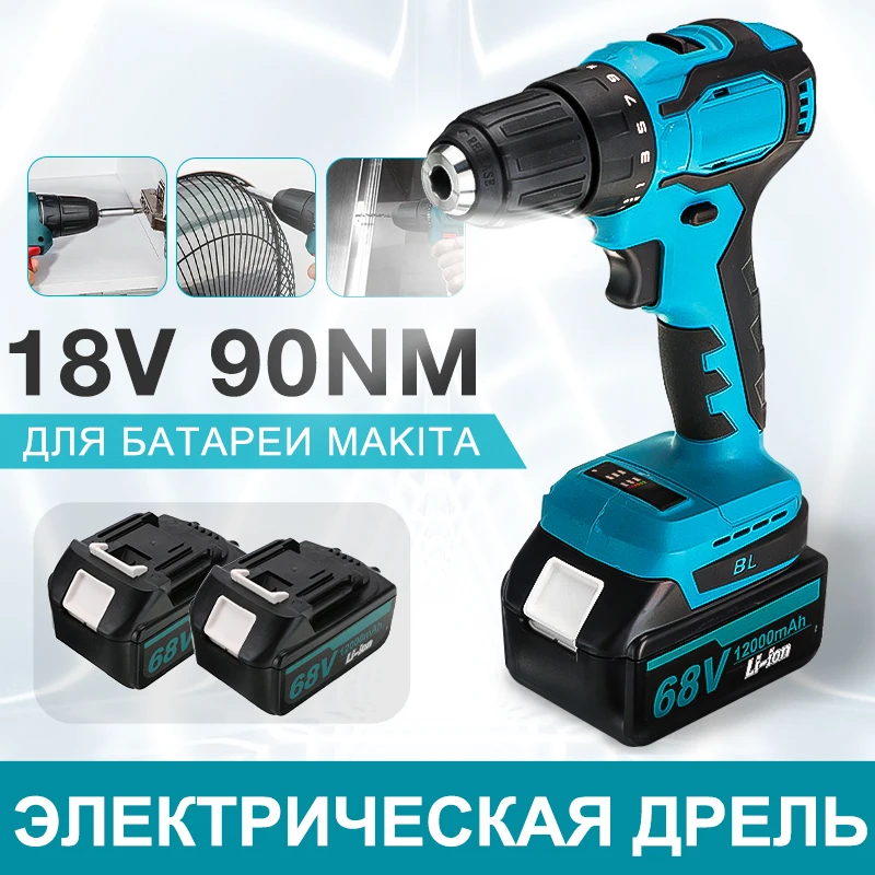 

18V 90Nm Impact Drill Hammer Drill Screwdriver Electric Cordless Brushless DIY Power Tool Rechargable For Makita Battery