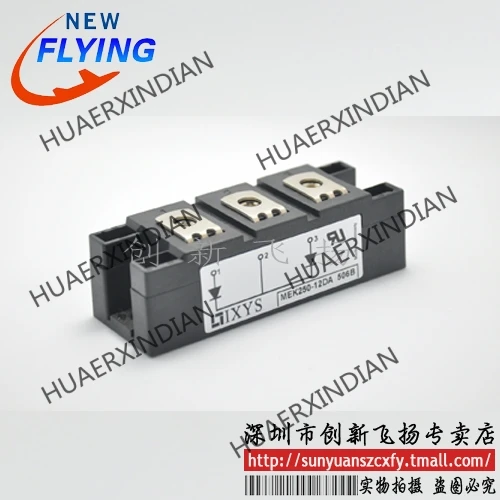 

Brand New Original MEK200-06DA 200A600V