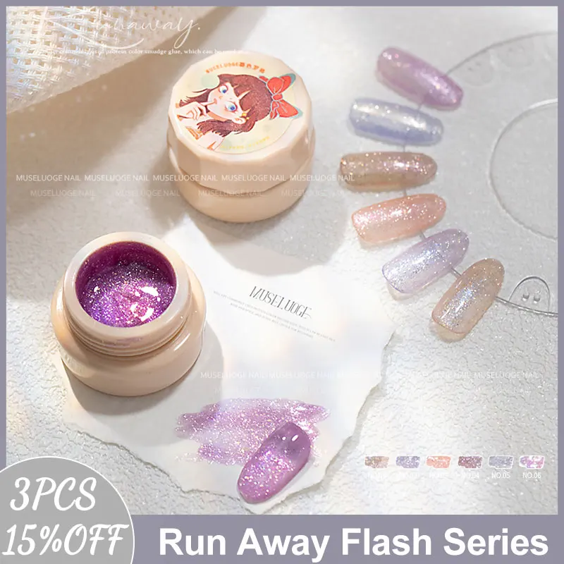 

MUSELUOGE 6colors/set Run Away Super Flash Series Gel Nails Polish Aurora Shine Japanese Canned Semi Permanent Soak Off UV Gel