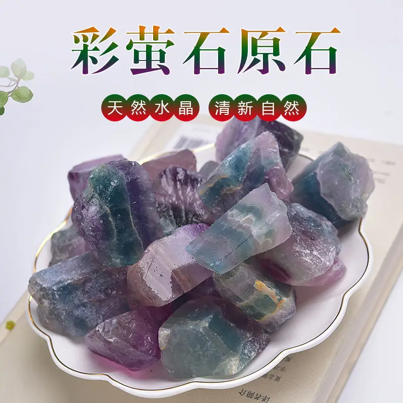 

200g Color fluorite rough stone crystal gravel fish tank decoration diffuser aroma stone crystal rough stone
