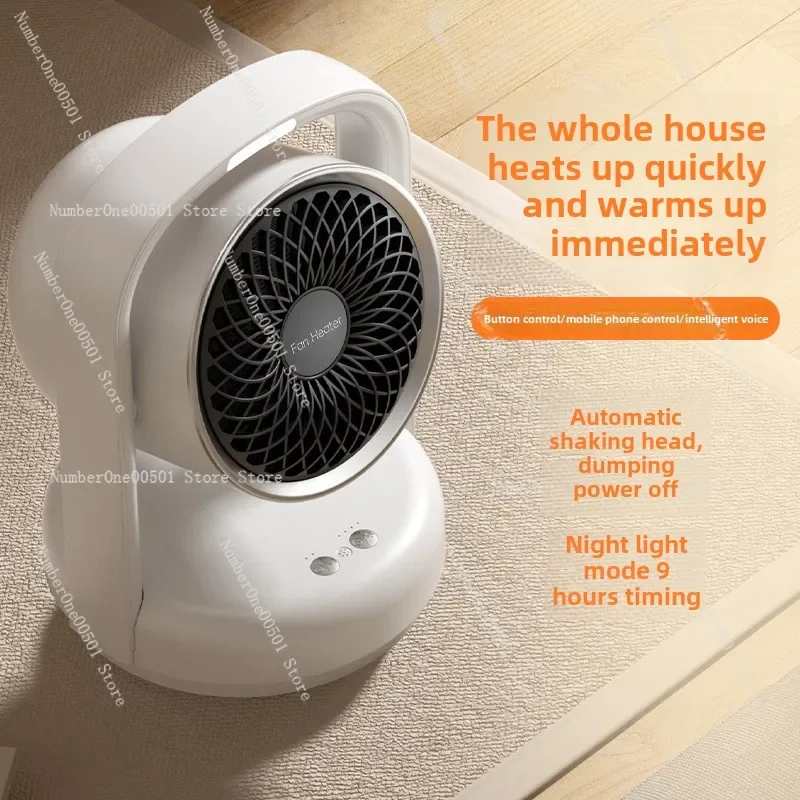 220 В умный голосовой обогреватель с качающейся головкой бытовой для гостиной