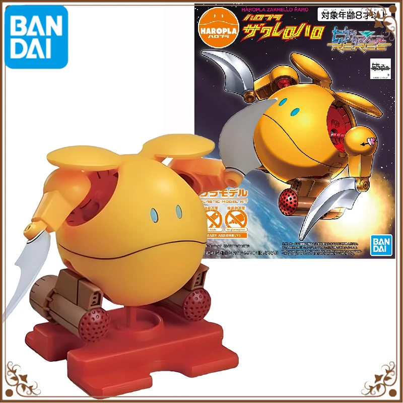 Bandai GUNDAM оригинальный HG HAROPLA Zagulero желтый аниме фигурка в сборе игрушки подарок