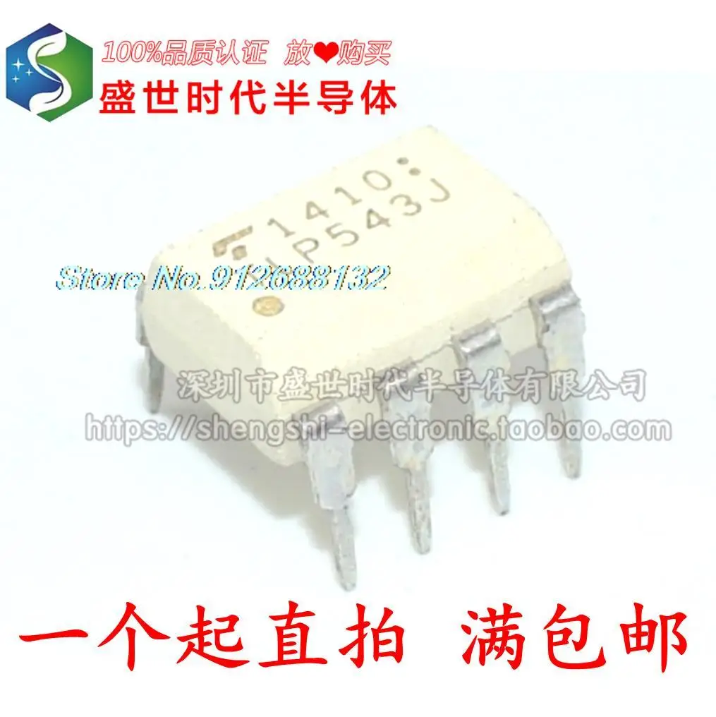

20 шт./лот TLP543J DIP7