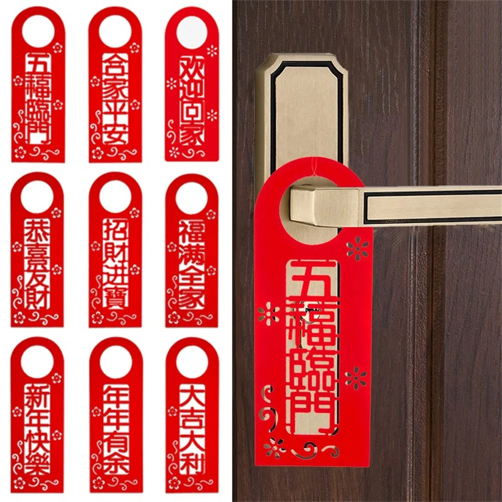 

2022 New Year Door Handle Ornaments Spring Festival Doorknob Decoration Red Flocking CNY Decorative Ornament Home Decor