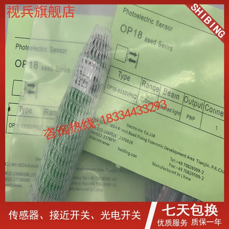 OP18-K400VN6Q OP18-K550VP6Q 100% новый и оригинал Гарантия два года.