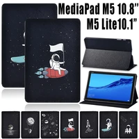 for huawei mediapad m5 10 8 inchm5 lite 10 1 inchm5 lite 8 anti cratch tablet case astronaut series leather flip cover case