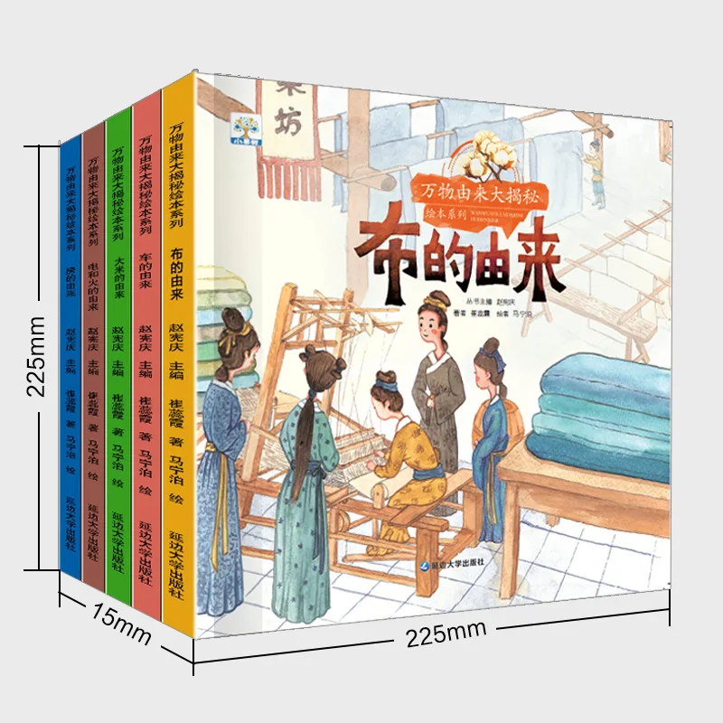 

Детские книги с картинками: Происхождение все 5 детский сад раннее образование просвещение студентов внеучебные книги