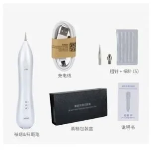 

NEW2023 Face Skin Care Tools Beauty Kit