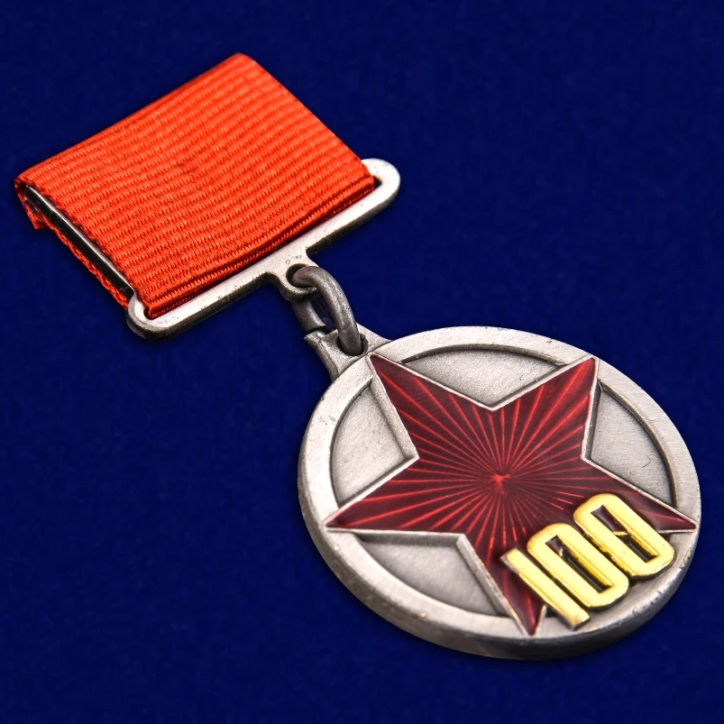 100 лет красной. 100 лет красной. Подставка для ордена. 100 лет красной. Медали кпрф.