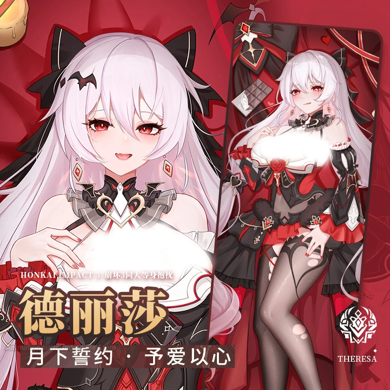Наволочка в стиле аниме Dakimakura Honkai Impact Theresa Apocalypse двухсторонняя наволочка с