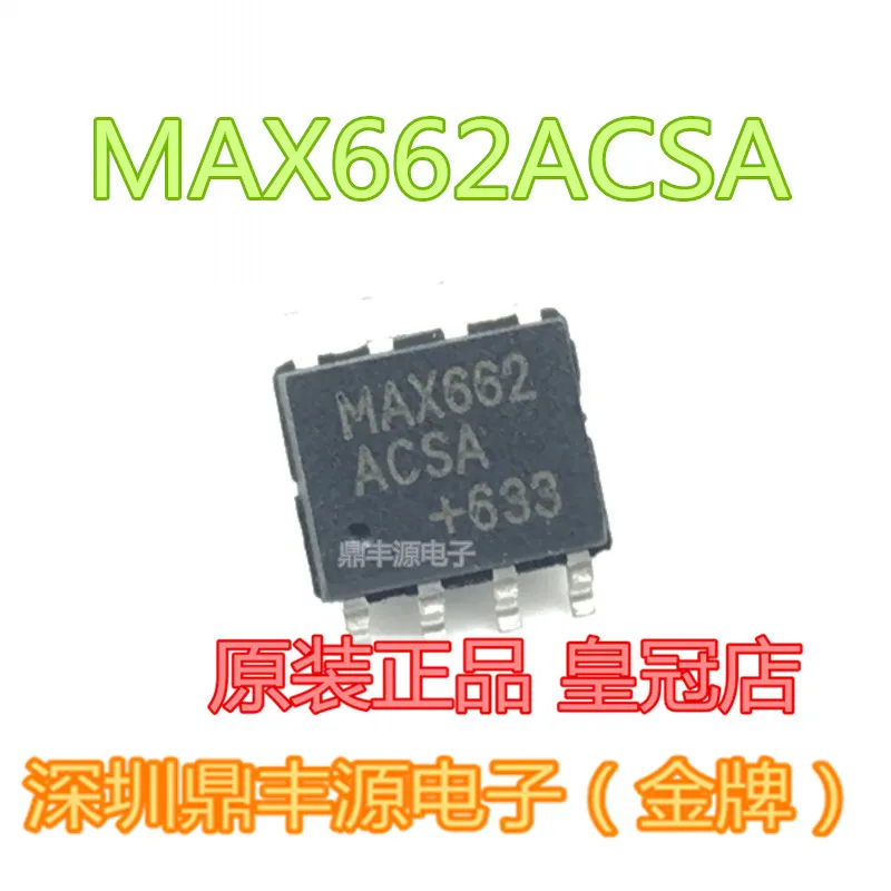 

Free shippingMAX662ACSA SOP-8 10pcs