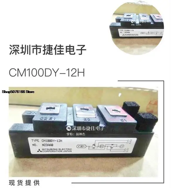 

CM75DY-12H CM50DY-12H CM100DY-12H CM150DY-12H CM75DY-12E
