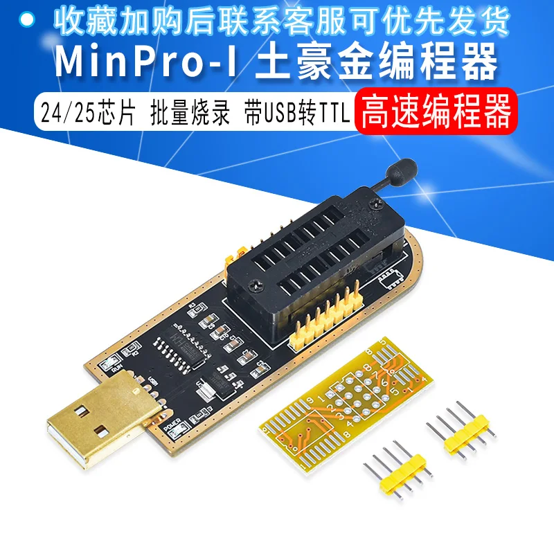 Фото Программатор Minpro I, флэш-память 24 25 №2
