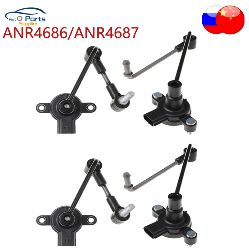 

New ANR4687 ANR4686 FOR RANGE ROVER P38 REAR HEIGHT SENSOR ASSEMBLY AIR SUSPENSION 1997-02