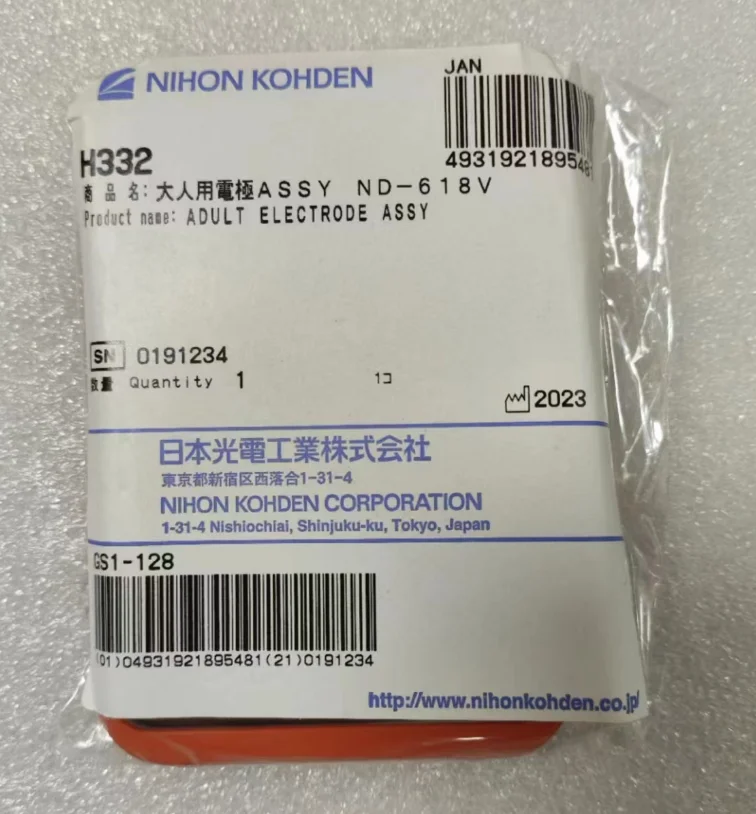 

Взрослый электрод Nihon Kohden Assy ND-618V (новый, оригинальный)