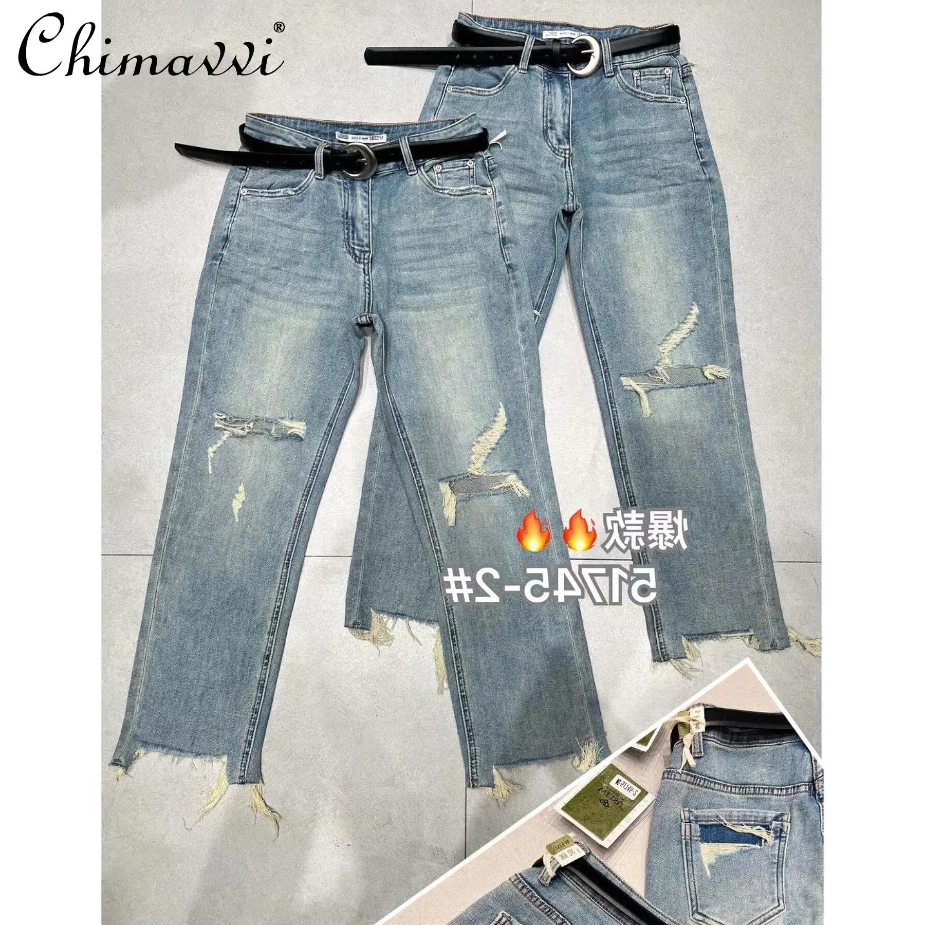 European Women's Jeans 2023 Summer Clothes New High Waist Wash Ripped Straight Pants Streetwear Ladies Ankle-Length Denim Pants