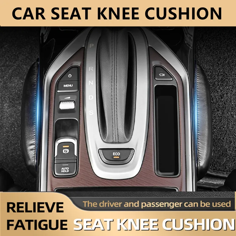 Для Lexus ES LS IS GS HS LX LC / F LM GX UX NX RX RZ RC Автомобильное сиденье подушка для ног коленей