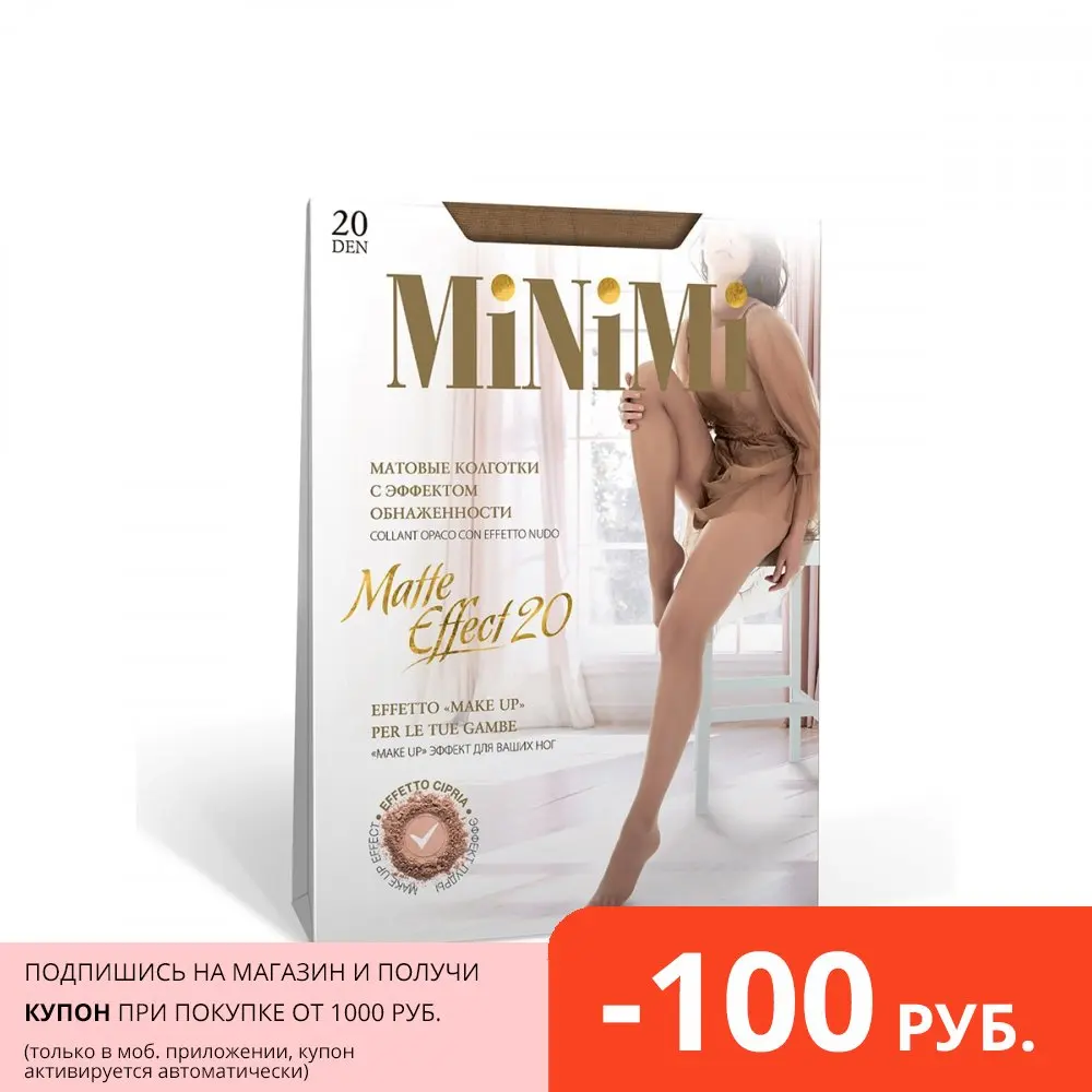 Колготки женские MiNiMi MATTE EFFECT 20 den, капроновые колготки, с  эффектом обнажённости | AliExpress