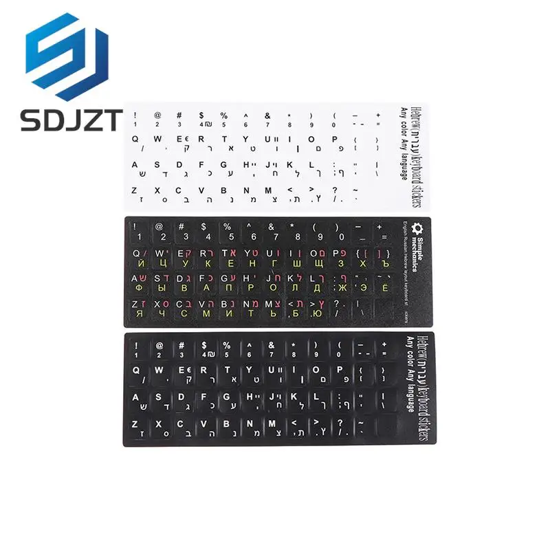 

3 Kinds Keyboard Stickers Standard Matte Hebrew Language-English Arabic Russian Letter Film for PC Laptop Accessories