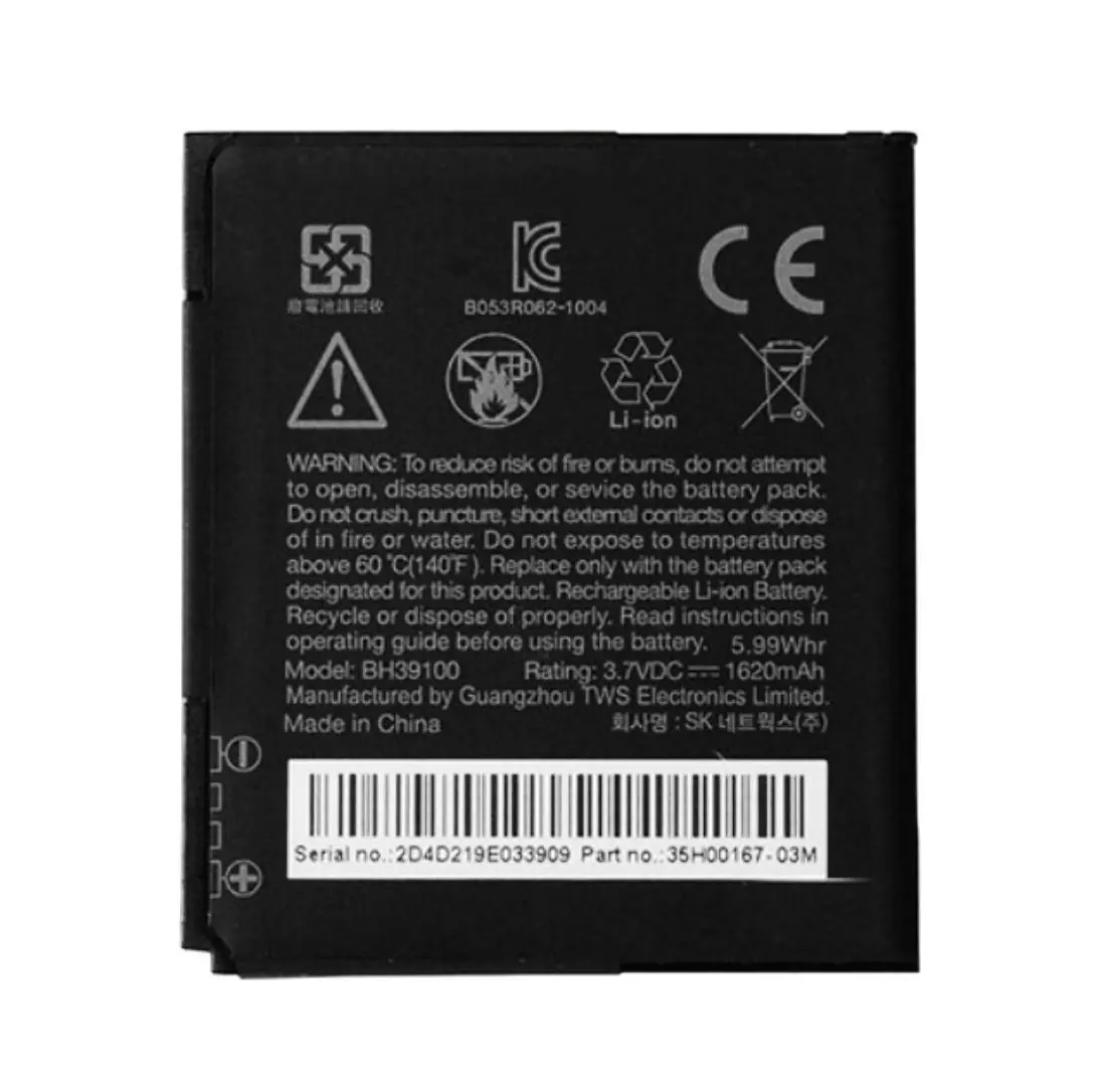 

Battery For HTC Vivid