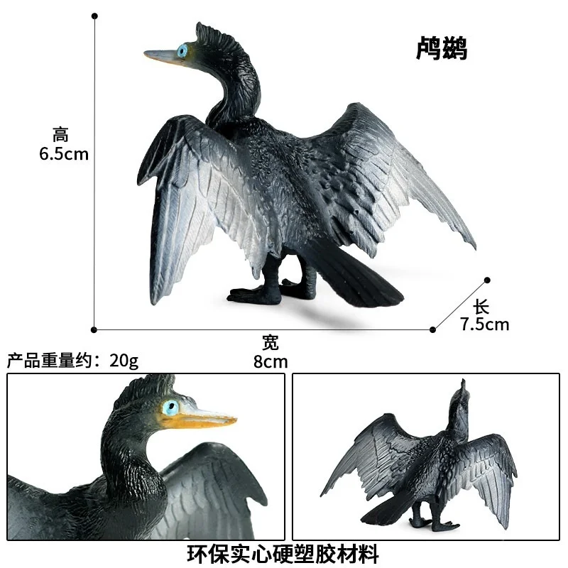 Модель животного cormorant osprey водная ворона рыба ест птица детский твердый