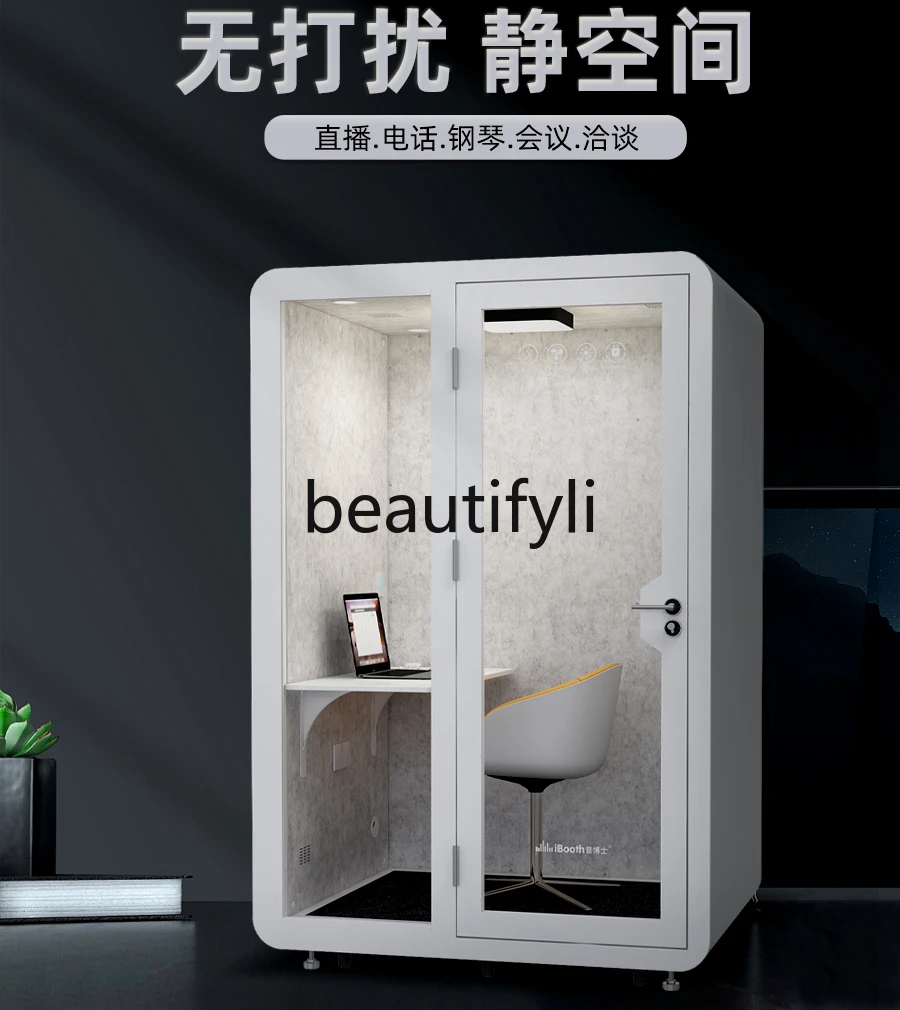 Room Home Office Phone Booth Recording Studio Mobile Live Soundproof Piano