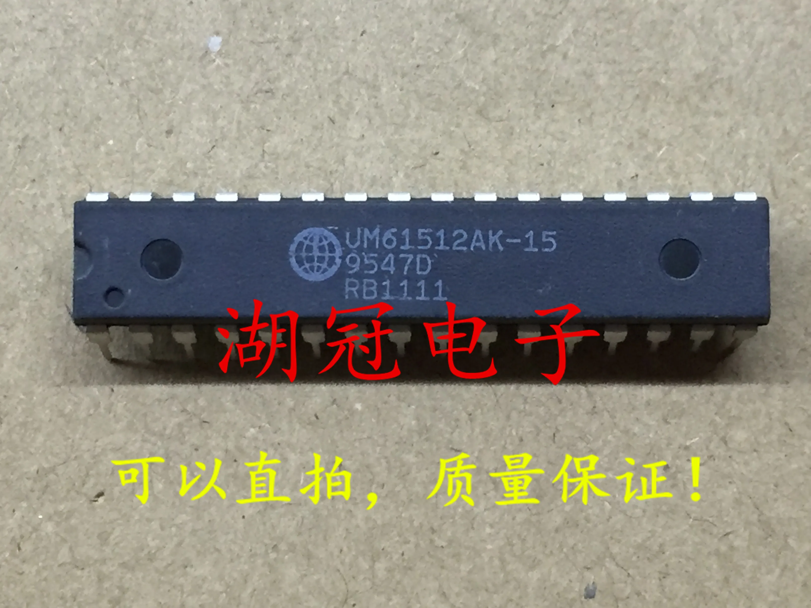 

20PCS/LOT UM61512AK-15 UM61512AK-12 DIP