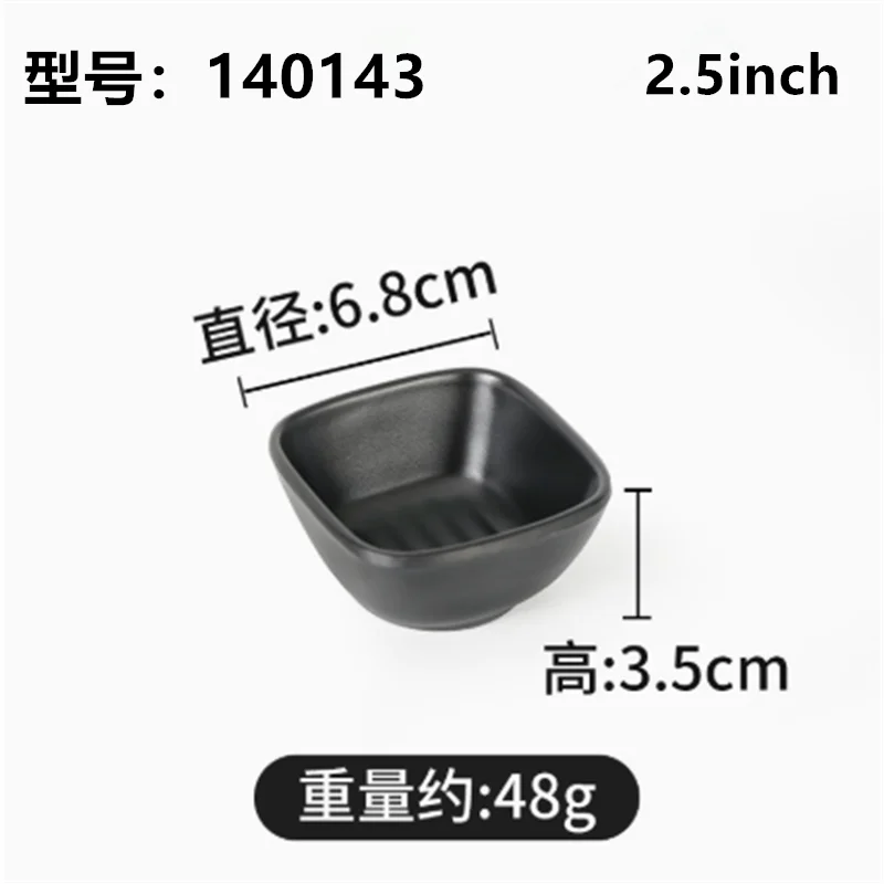 

Тарелочки для соуса UOSU