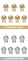 e3d printer accessories 10pcs extruder remotely extruded the head of the bronze nozzle stainless steel mk10 nozzle