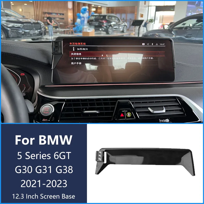 Для BMW 5 серии 6GT G30 G31 G38 2021-2023 автомобильный телефон беспроводное зарядное
