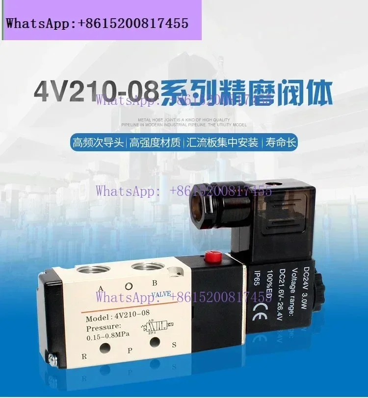 Фото Оригинальный электромагнитный клапан Artec 4V110-06/4V210-08 DC24V/4V310-10/4V230C-08B №3