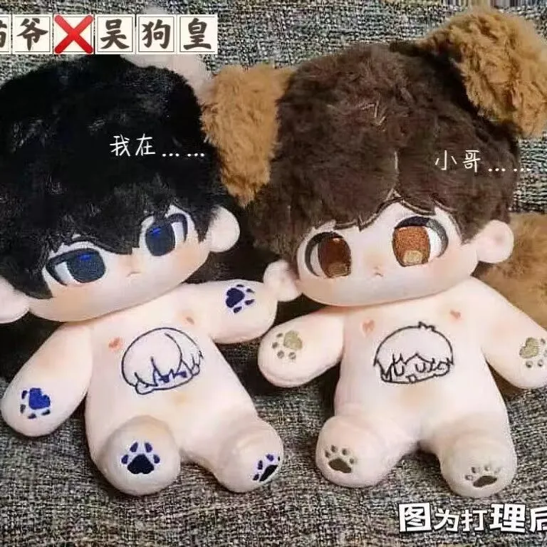 

Аниме Косплей без атрибутов, милый мальчик, мягкая плюшевая набивная кукла, милая одежда, плюшевый подарок на Рождество, 20 см